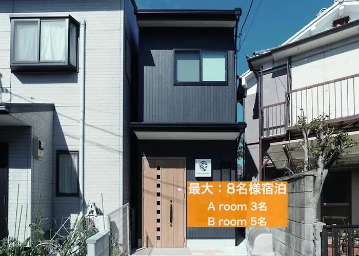 カモンイン 相深1