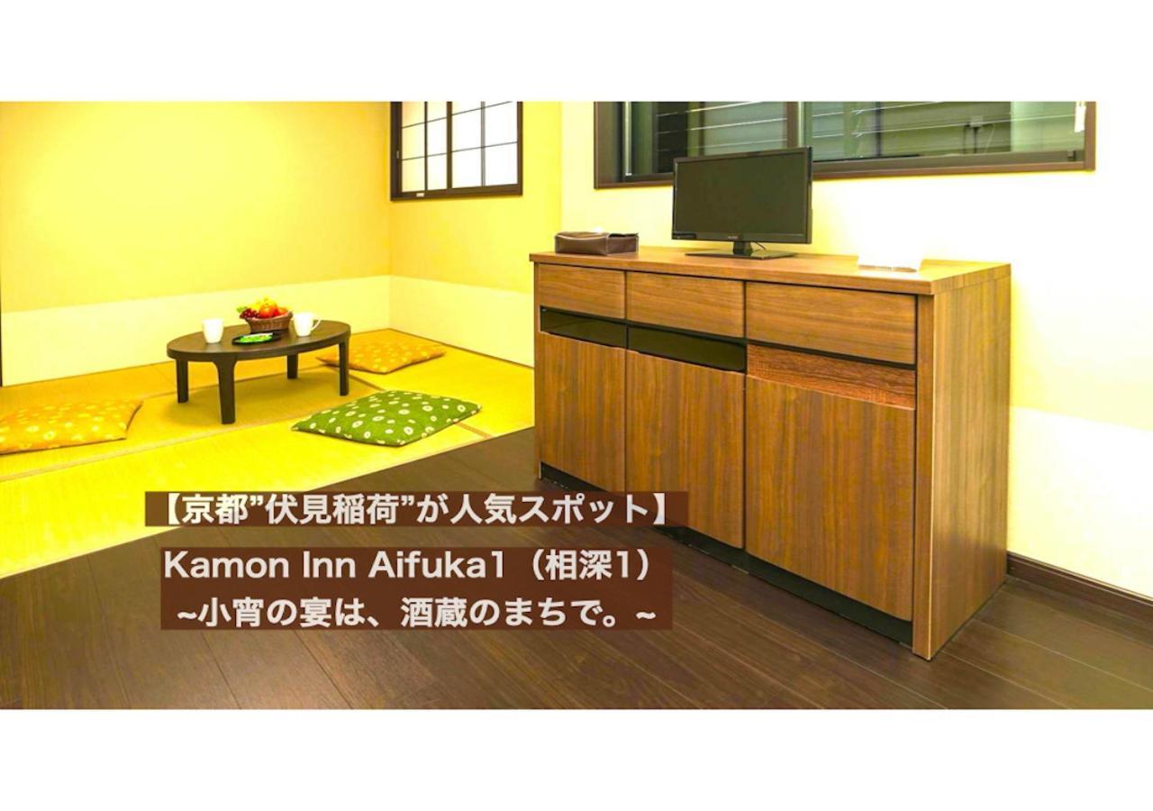 カモンイン 相深1 Apartment