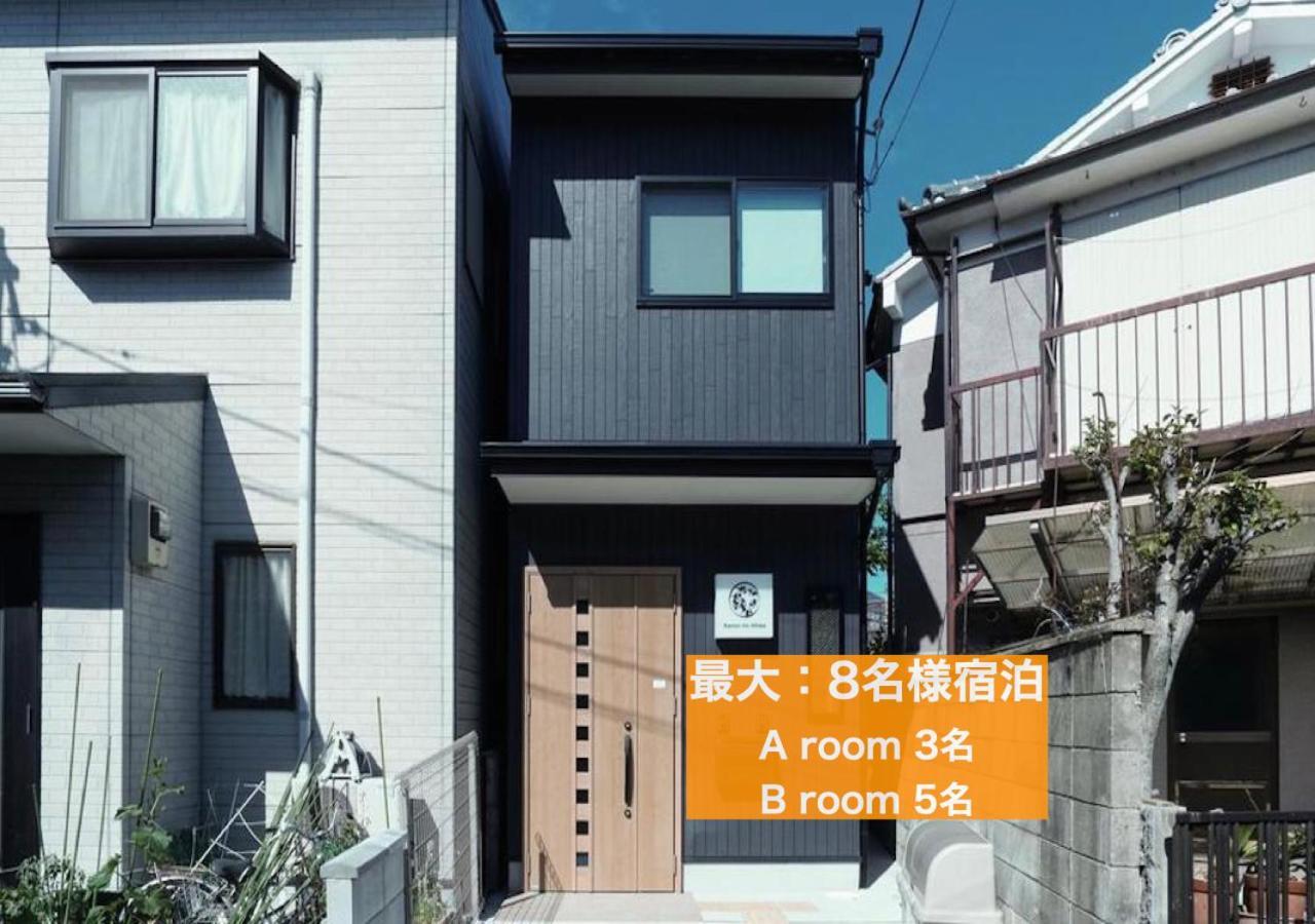 カモンイン 相深1 Apartment