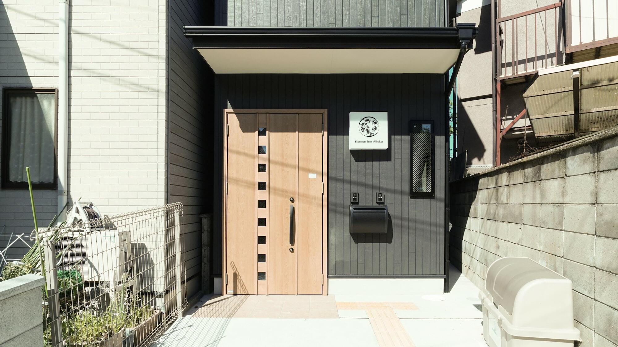カモンイン 相深1